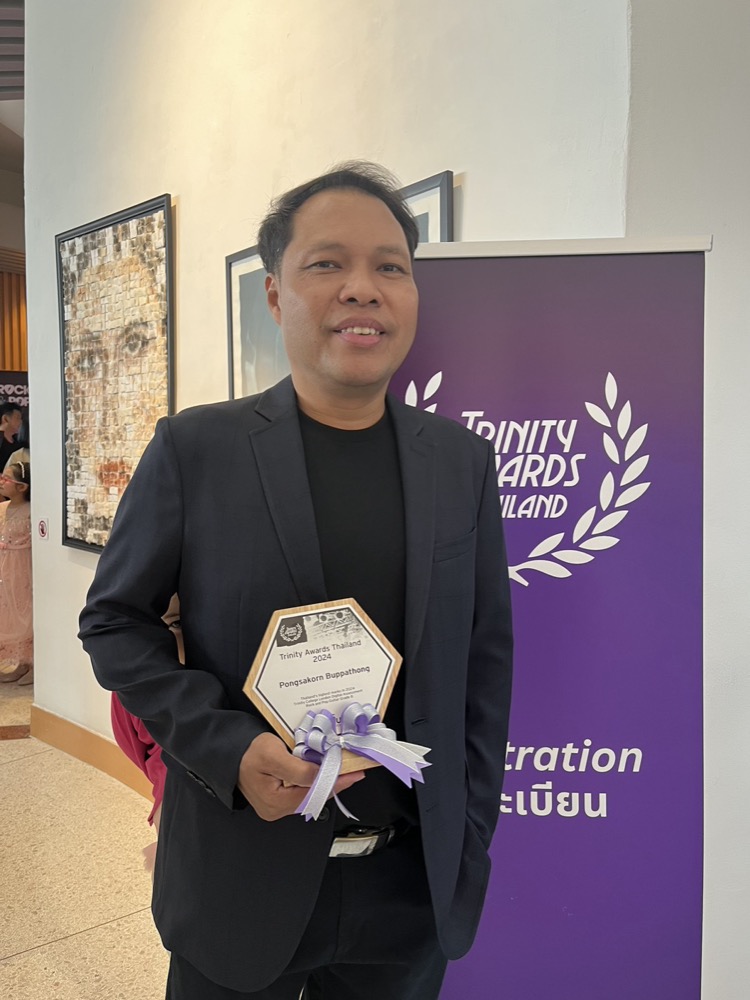 ครูบอยรับรางวัล Trinity Awards Thailand 2024